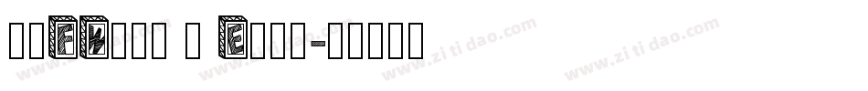 方正FW轻吟体 简 E手机版字体转换